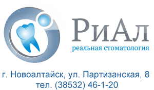 Стоматология Новоалтайск. Престиж Новоалтайск стоматология. Детская стоматология в Новоалтайске. Стоматология в Новоалтайске круглосуточная.