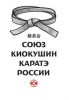 Алтайская краевая федерация киокушин каратэ